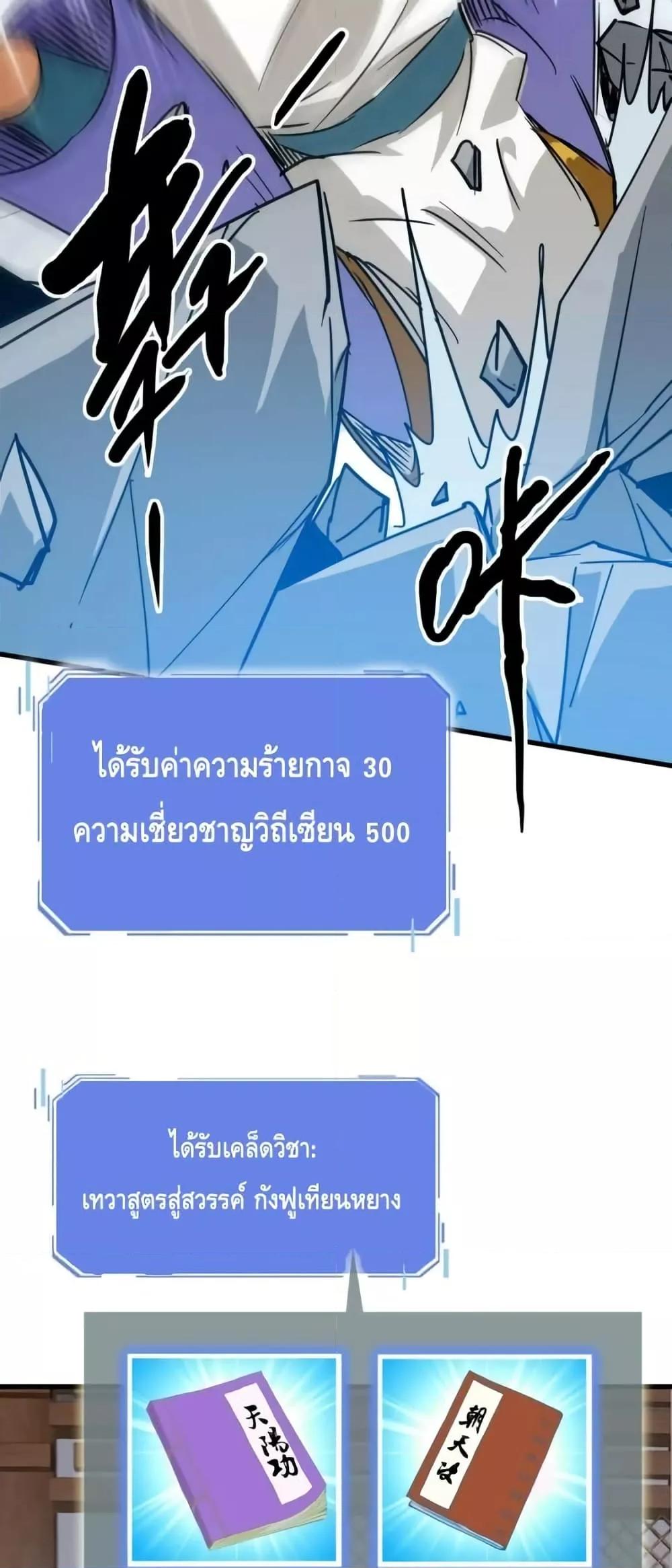 Manga-lc-com อ่านมังงะ อ่านการ์ตูน ออนไลน์ ฟรี CrazyLeveling ตอนที่ 1 2 3 4 5 6 7 8 9 10 11 12 13 14 ฟรี ไม่มีโฆษณา Manga-lc - อ่าน มังงะ อ่าน การ์ตูน ออนไลน์ อ่านมังงะ ฟรี