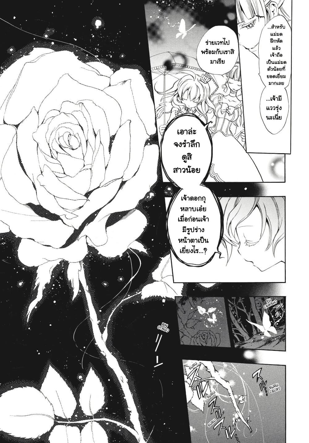 Manga-lc-com อ่านมังงะ อ่านการ์ตูน ออนไลน์ ฟรี Umineko no Naku Koro ni Episode 3 Banquet of the Golden Witc ตอนที่ 1 2 3 4 5 6 7 8 9 10 11 12 13 14 ฟรี ไม่มีโฆษณา Manga-lc - อ่าน มังงะ อ่าน การ์ตูน ออนไลน์ อ่านมังงะ ฟรี