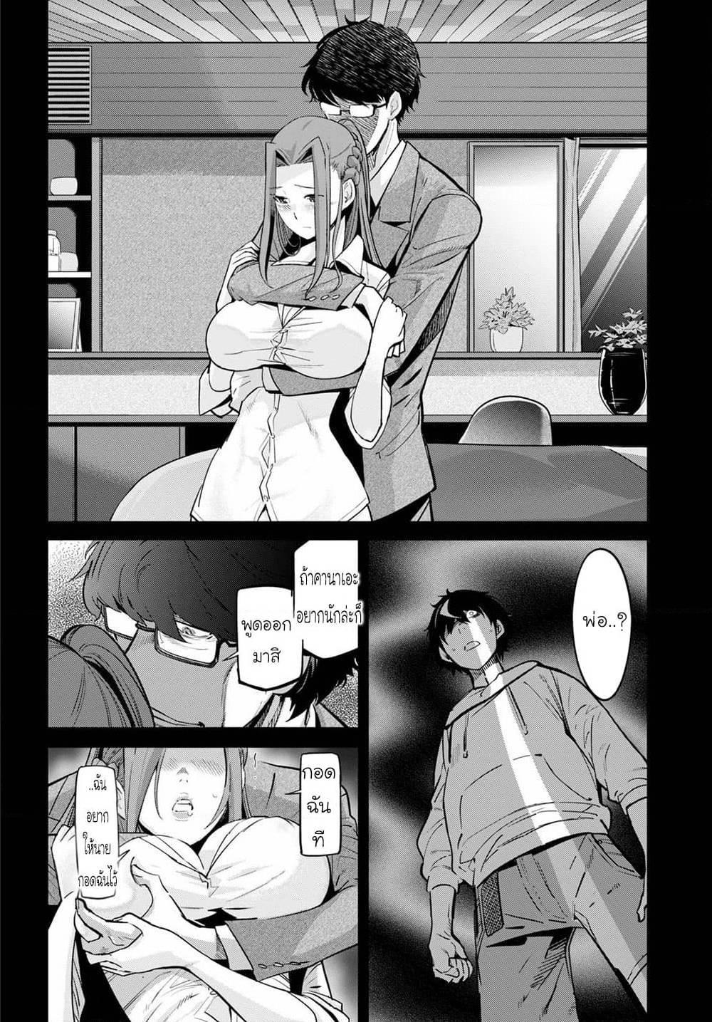 Manga-lc-com อ่านมังงะ อ่านการ์ตูน ออนไลน์ ฟรี Game of Familia Kazoku Senki ตอนที่ 1 2 3 4 5 6 7 8 9 10 11 12 13 14 ฟรี ไม่มีโฆษณา Manga-lc - อ่าน มังงะ อ่าน การ์ตูน ออนไลน์ อ่านมังงะ ฟรี