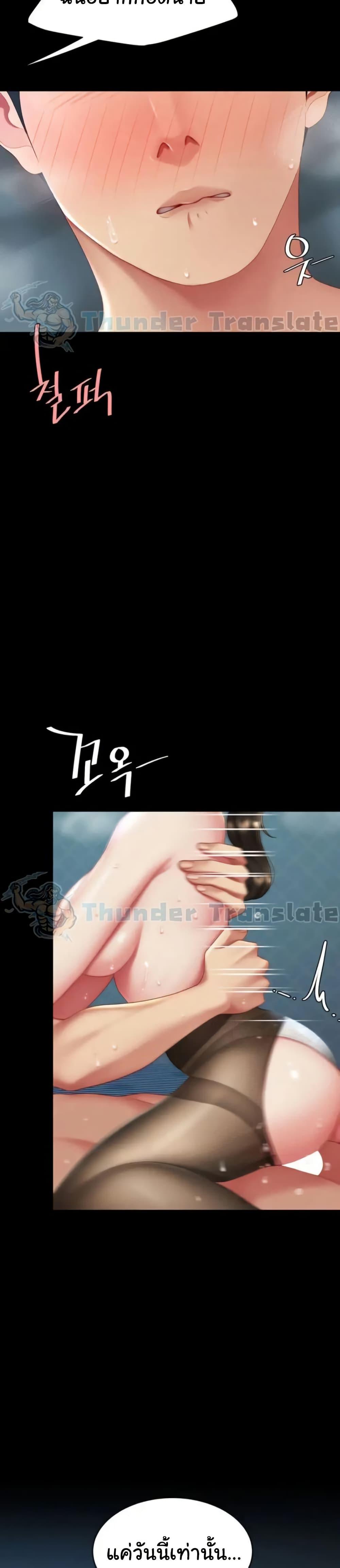 Doujin-Lc- อ่าน โดจิน มังฮวา เกาหลี ญี่ปุ่น จีน แปลไทย Go Ahead, Mom ตอนที่ 1 2 3 4 5 6 7 8 9 10 11 12 13 14 ฟรี ไม่มีโฆษณา อ่าน โดจิน Manhwa เกาหลี ญี่ปุ่น จีน เรามีครบ คัดมาให้เน้นๆ โดจิน 18+ รับประกันความฟินโดย  Doujin Lc