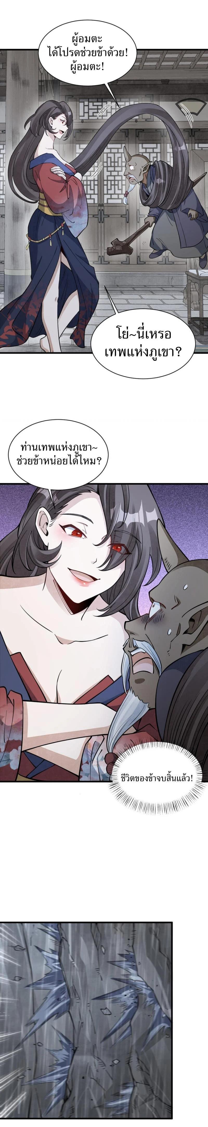 Manga-lc-com อ่านมังงะ อ่านการ์ตูน ออนไลน์ ฟรี Lan Ke Qi Yuan ตอนที่ 1 2 3 4 5 6 7 8 9 10 11 12 13 14 ฟรี ไม่มีโฆษณา Manga-lc - อ่าน มังงะ อ่าน การ์ตูน ออนไลน์ อ่านมังงะ ฟรี