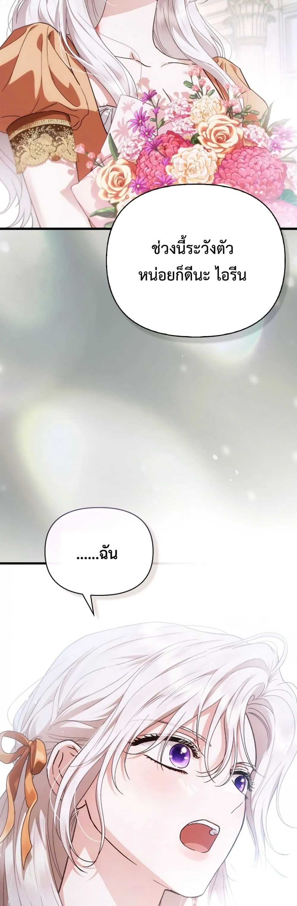 Manga-lc-com อ่านมังงะ อ่านการ์ตูน ออนไลน์ ฟรี My Husband Was Clearly a Paladin ตอนที่ 1 2 3 4 5 6 7 8 9 10 11 12 13 14 ฟรี ไม่มีโฆษณา Manga-lc - อ่าน มังงะ อ่าน การ์ตูน ออนไลน์ อ่านมังงะ ฟรี