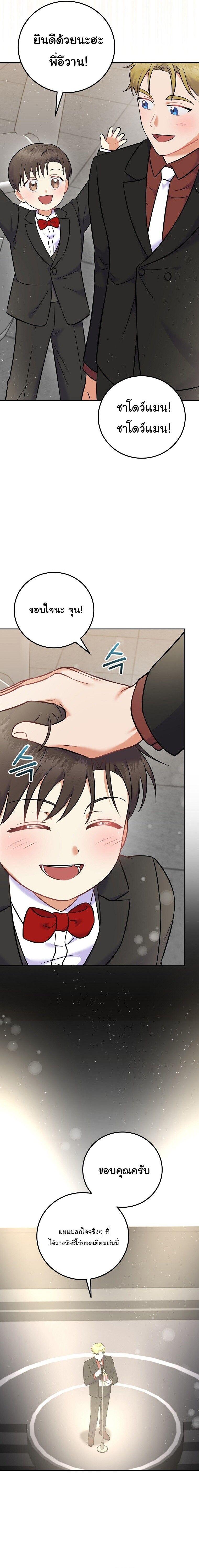 Manga-lc-com อ่านมังงะ อ่านการ์ตูน ออนไลน์ ฟรี Superstar From Age 0 ตอนที่ 1 2 3 4 5 6 7 8 9 10 11 12 13 14 ฟรี ไม่มีโฆษณา Manga-lc - อ่าน มังงะ อ่าน การ์ตูน ออนไลน์ อ่านมังงะ ฟรี