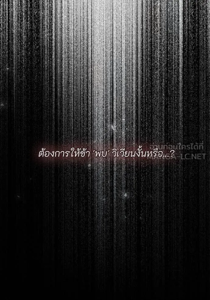 v ตอนที่ 158 รูปที่ 38