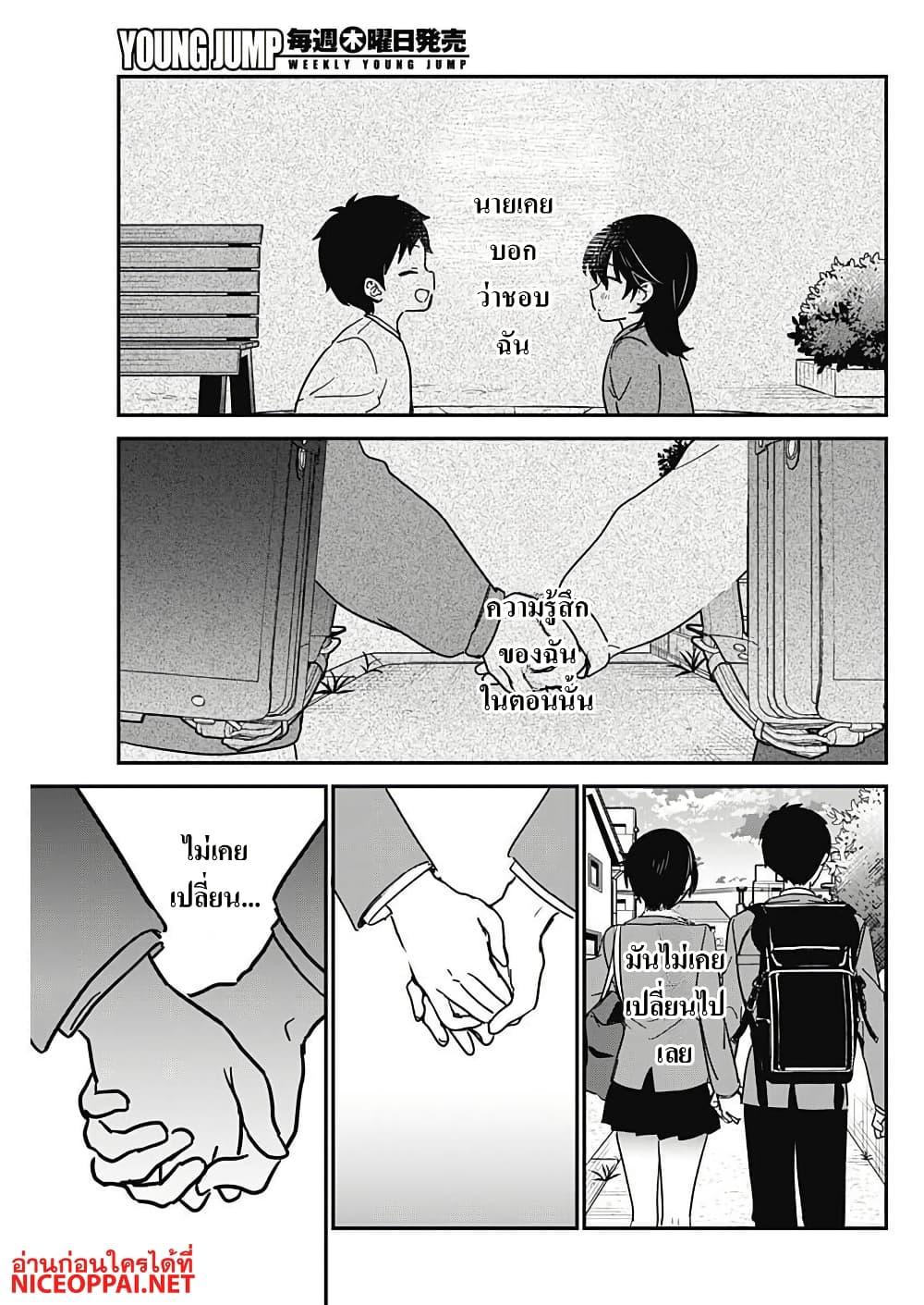 Manga-lc-com อ่านมังงะ อ่านการ์ตูน ออนไลน์ ฟรี Watashi no Koto Suki ja Nakatta no ka yo! ตอนที่ 1 2 3 4 5 6 7 8 9 10 11 12 13 14 ฟรี ไม่มีโฆษณา Manga-lc - อ่าน มังงะ อ่าน การ์ตูน ออนไลน์ อ่านมังงะ ฟรี