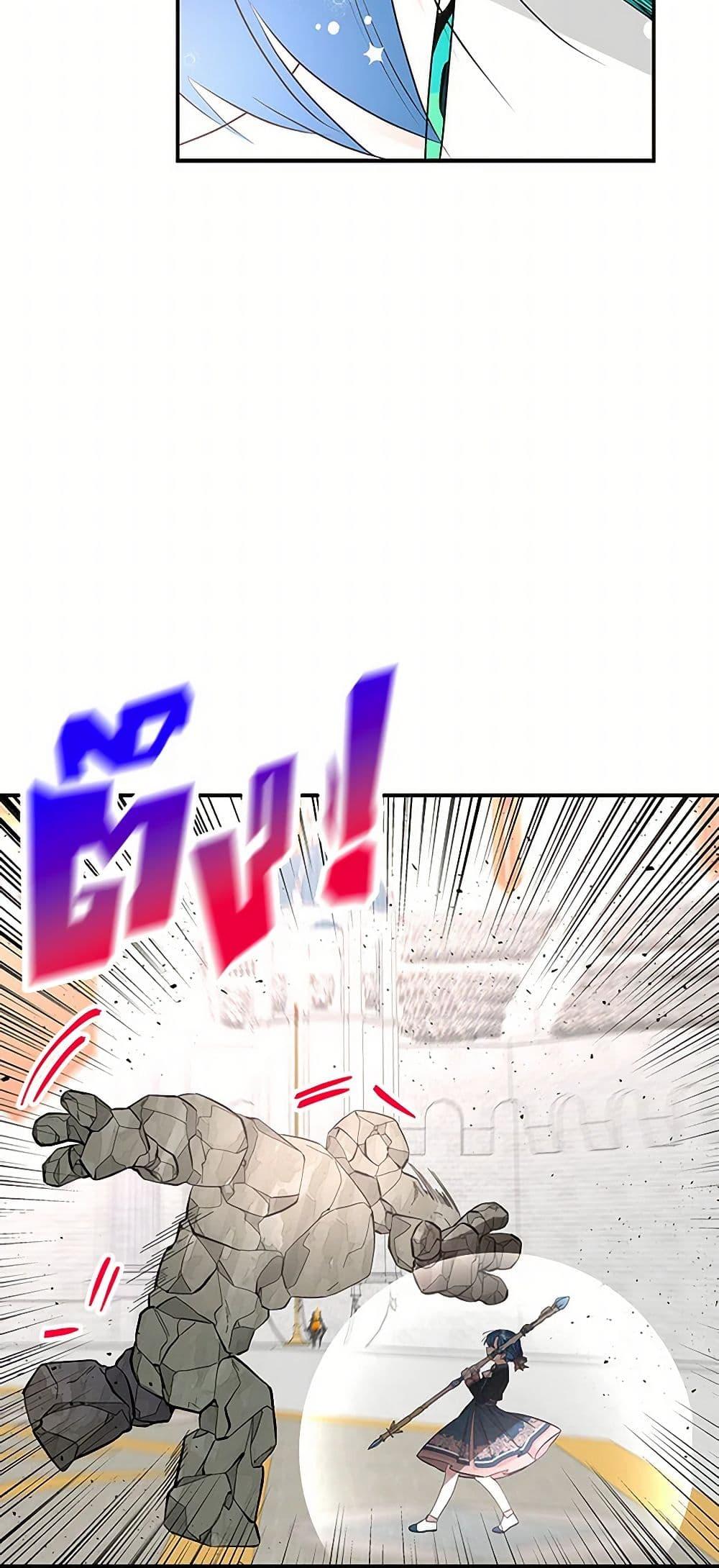 Manga-lc-com อ่านมังงะ อ่านการ์ตูน ออนไลน์ ฟรี Daughter of the Archmage ตอนที่ 1 2 3 4 5 6 7 8 9 10 11 12 13 14 ฟรี ไม่มีโฆษณา Manga-lc - อ่าน มังงะ อ่าน การ์ตูน ออนไลน์ อ่านมังงะ ฟรี