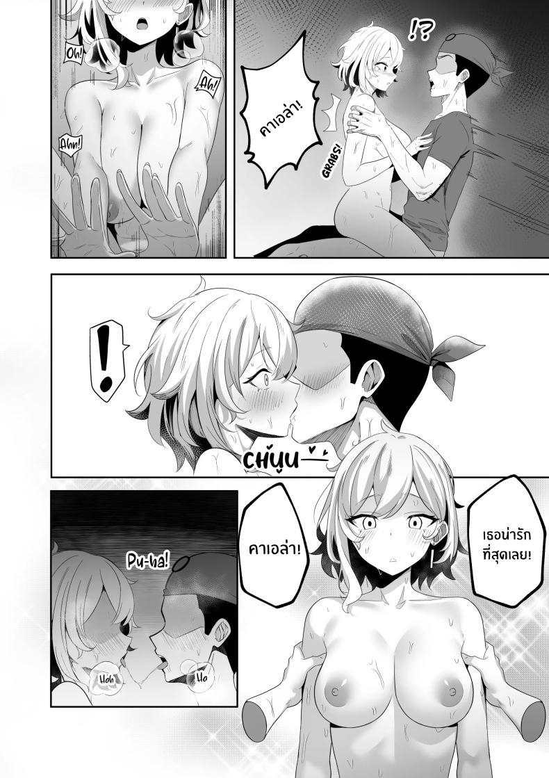 Doujin-Lc- อ่าน โดจิน มังฮวา เกาหลี ญี่ปุ่น จีน แปลไทย เธอคือผู้โชคดี [Raikko9] HALU OVERDOSE ตอนที่ 1 2 3 4 5 6 7 8 9 10 11 12 13 14 ฟรี ไม่มีโฆษณา อ่าน โดจิน Manhwa เกาหลี ญี่ปุ่น จีน เรามีครบ คัดมาให้เน้นๆ โดจิน 18+ รับประกันความฟินโดย  Doujin Lc
