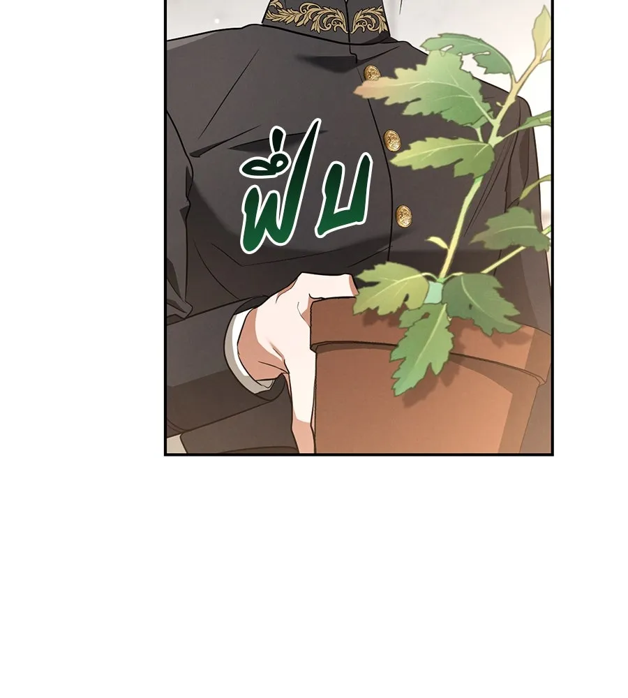 เรือนจำรัก ตอนที่ 29 รูปที่ 28