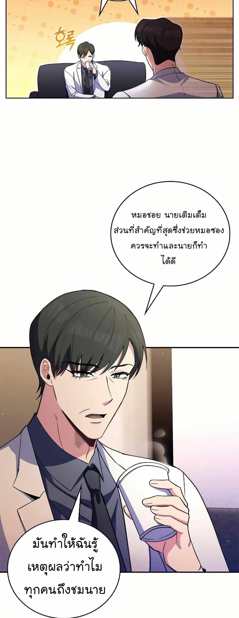 Manga-lc-com อ่านมังงะ อ่านการ์ตูน ออนไลน์ ฟรี Level-Up Doctor ตอนที่ 1 2 3 4 5 6 7 8 9 10 11 12 13 14 ฟรี ไม่มีโฆษณา Manga-lc - อ่าน มังงะ อ่าน การ์ตูน ออนไลน์ อ่านมังงะ ฟรี