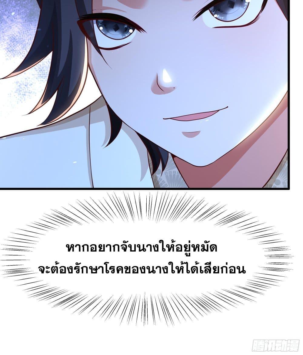 Manga-lc-com อ่านมังงะ อ่านการ์ตูน ออนไลน์ ฟรี Reborn as the Strongest Wu Dalang in the Water Margin World ตอนที่ 1 2 3 4 5 6 7 8 9 10 11 12 13 14 ฟรี ไม่มีโฆษณา Manga-lc - อ่าน มังงะ อ่าน การ์ตูน ออนไลน์ อ่านมังงะ ฟรี