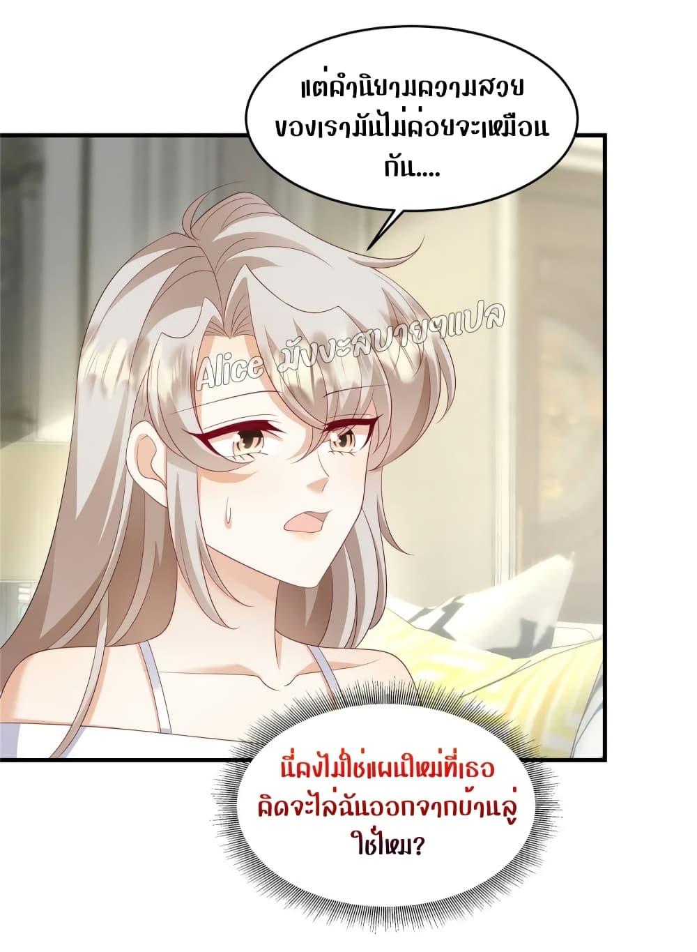 Manga-lc-com อ่านมังงะ อ่านการ์ตูน ออนไลน์ ฟรี PamperingtheP ตอนที่ 1 2 3 4 5 6 7 8 9 10 11 12 13 14 ฟรี ไม่มีโฆษณา Manga-lc - อ่าน มังงะ อ่าน การ์ตูน ออนไลน์ อ่านมังงะ ฟรี