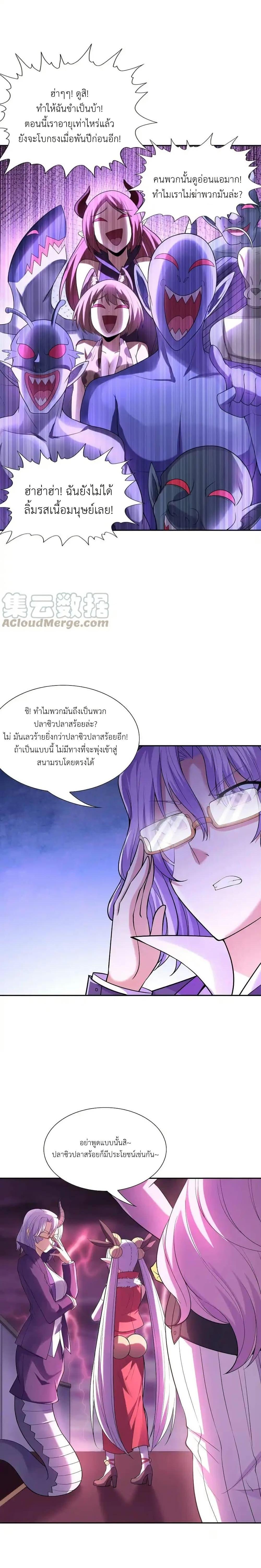 Manga-lc-com อ่านมังงะ อ่านการ์ตูน ออนไลน์ ฟรี My Harem Is Entirely Female Demon Villains ตอนที่ 1 2 3 4 5 6 7 8 9 10 11 12 13 14 ฟรี ไม่มีโฆษณา Manga-lc - อ่าน มังงะ อ่าน การ์ตูน ออนไลน์ อ่านมังงะ ฟรี