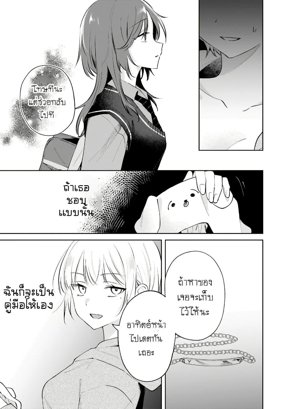 Manga-lc-com อ่านมังงะ อ่านการ์ตูน ออนไลน์ ฟรี Dame Inu Kanojo ตอนที่ 1 2 3 4 5 6 7 8 9 10 11 12 13 14 ฟรี ไม่มีโฆษณา Manga-lc - อ่าน มังงะ อ่าน การ์ตูน ออนไลน์ อ่านมังงะ ฟรี