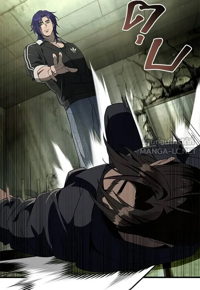 เชื่อเถอะ ฉันเป็นฮัน ตอนที่ 66 รูปที่ 7