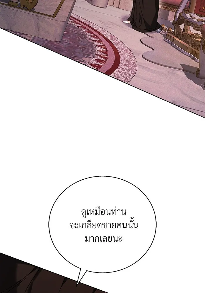 ย้อนเวลาพลิกชะตาทายาท ตอนที่ 3 รูปที่ 37