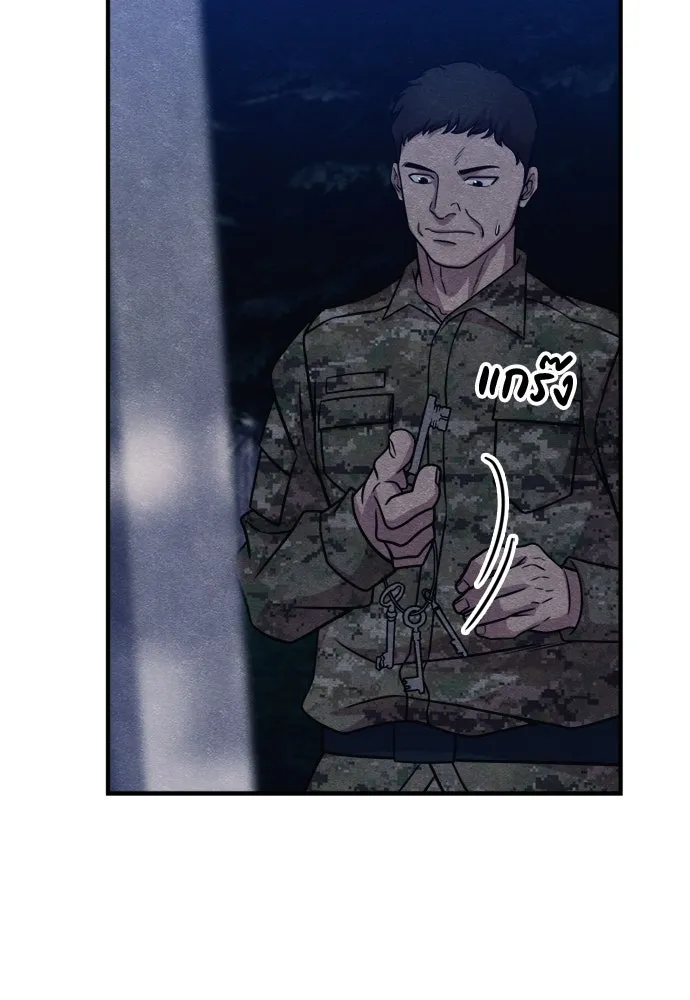 Zombie X Slasher ตอนที่ 39 รูปที่ 10