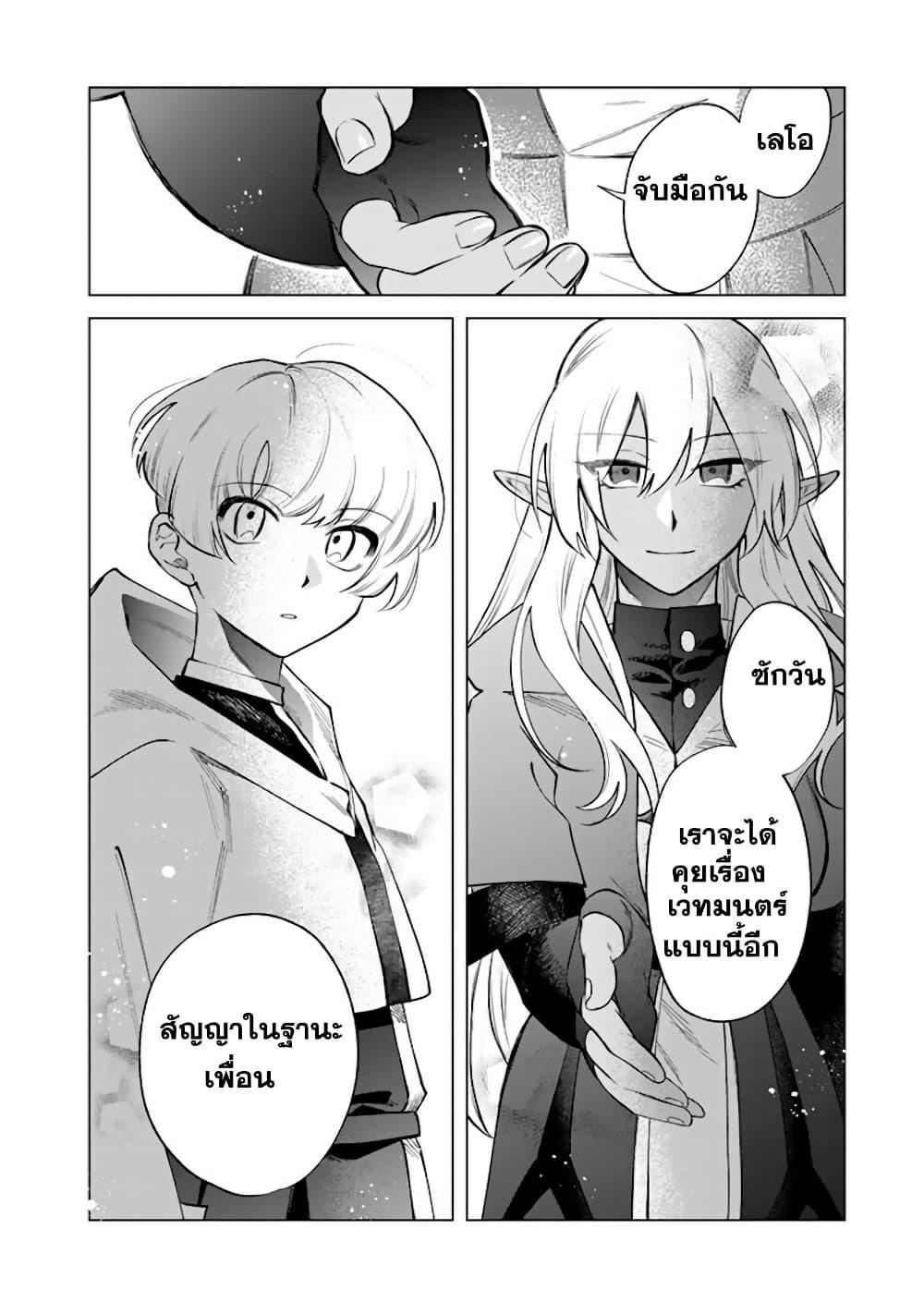 Manga-lc-com อ่านมังงะ อ่านการ์ตูน ออนไลน์ ฟรี Watashi no Kokoro wa Oji-san de Aru ตอนที่ 1 2 3 4 5 6 7 8 9 10 11 12 13 14 ฟรี ไม่มีโฆษณา Manga-lc - อ่าน มังงะ อ่าน การ์ตูน ออนไลน์ อ่านมังงะ ฟรี