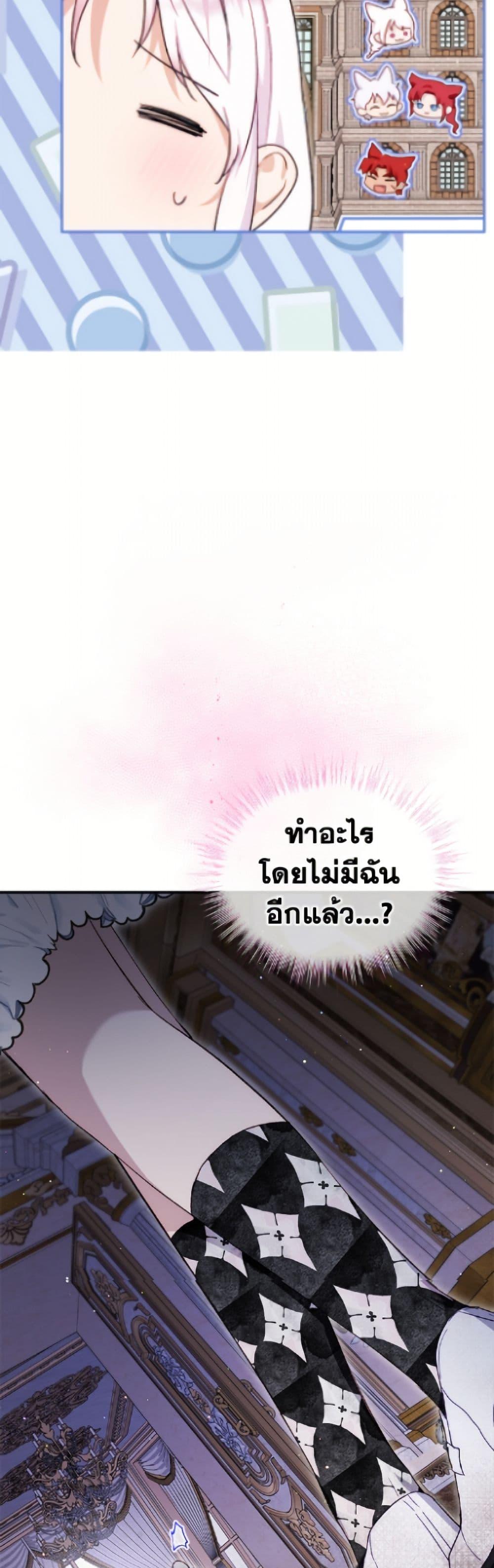 Manga-lc-com อ่านมังงะ อ่านการ์ตูน ออนไลน์ ฟรี I Was Reincarnated as a Baby Fox God ตอนที่ 1 2 3 4 5 6 7 8 9 10 11 12 13 14 ฟรี ไม่มีโฆษณา Manga-lc - อ่าน มังงะ อ่าน การ์ตูน ออนไลน์ อ่านมังงะ ฟรี