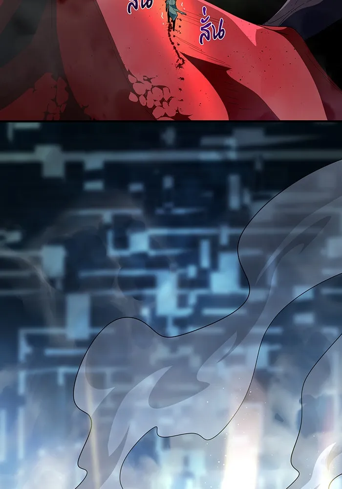 จอมเวทเกิดใหม่ในรอบ 66666 ปี ตอนที่ 117 รูปที่ 124