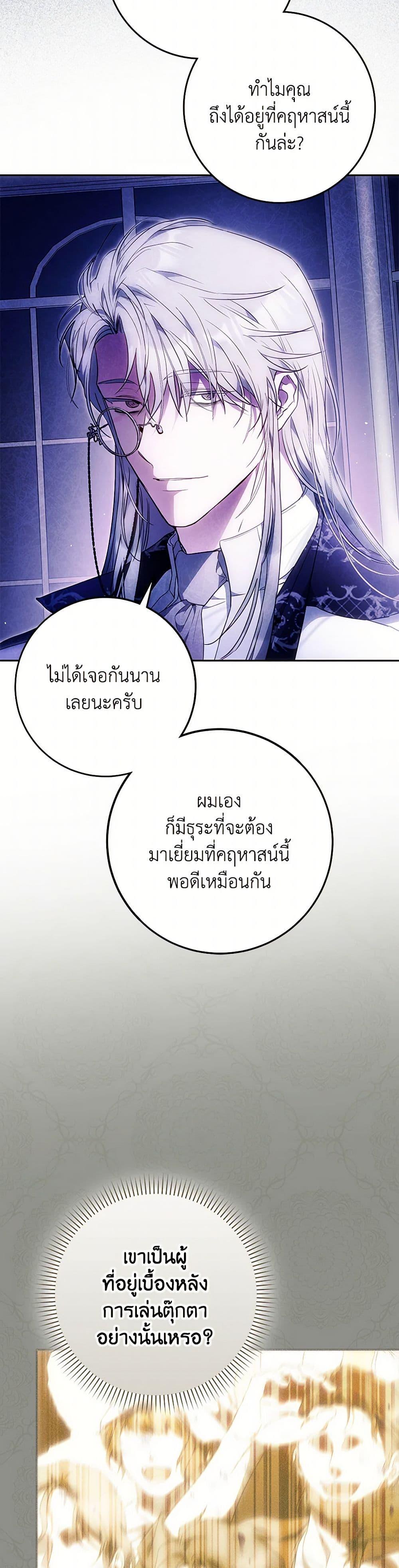 Manga-lc-com อ่านมังงะ อ่านการ์ตูน ออนไลน์ ฟรี I Became the Wife of the Male Lead ตอนที่ 1 2 3 4 5 6 7 8 9 10 11 12 13 14 ฟรี ไม่มีโฆษณา Manga-lc - อ่าน มังงะ อ่าน การ์ตูน ออนไลน์ อ่านมังงะ ฟรี