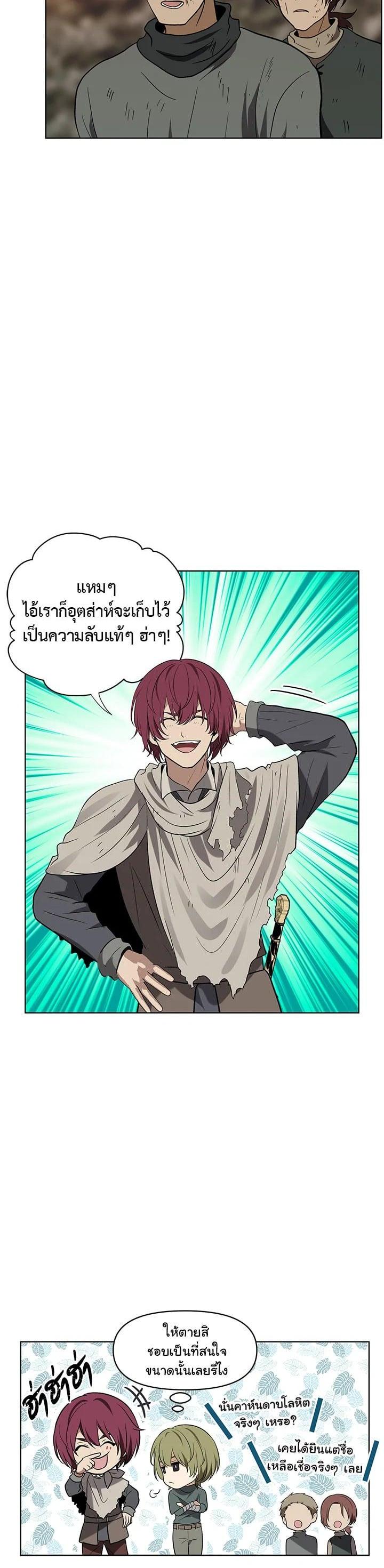 Manga-lc-com อ่านมังงะ อ่านการ์ตูน ออนไลน์ ฟรี Second Life Ranker ตอนที่ 1 2 3 4 5 6 7 8 9 10 11 12 13 14 ฟรี ไม่มีโฆษณา Manga-lc - อ่าน มังงะ อ่าน การ์ตูน ออนไลน์ อ่านมังงะ ฟรี