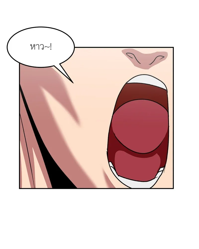 โรงเรียนสัตว์กินเนื้อ ตอนที่ 65 รูปที่ 29