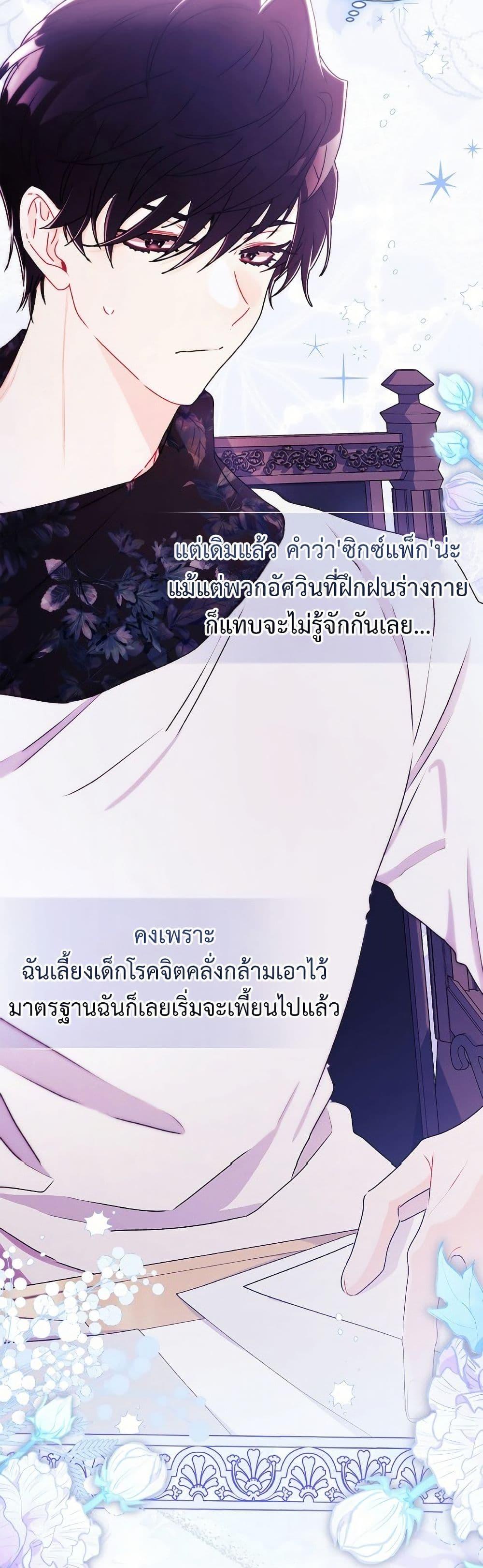 Manga-lc-com อ่านมังงะ อ่านการ์ตูน ออนไลน์ ฟรี I Became the Male Lead’s Adopted Daughter ตอนที่ 1 2 3 4 5 6 7 8 9 10 11 12 13 14 ฟรี ไม่มีโฆษณา Manga-lc - อ่าน มังงะ อ่าน การ์ตูน ออนไลน์ อ่านมังงะ ฟรี
