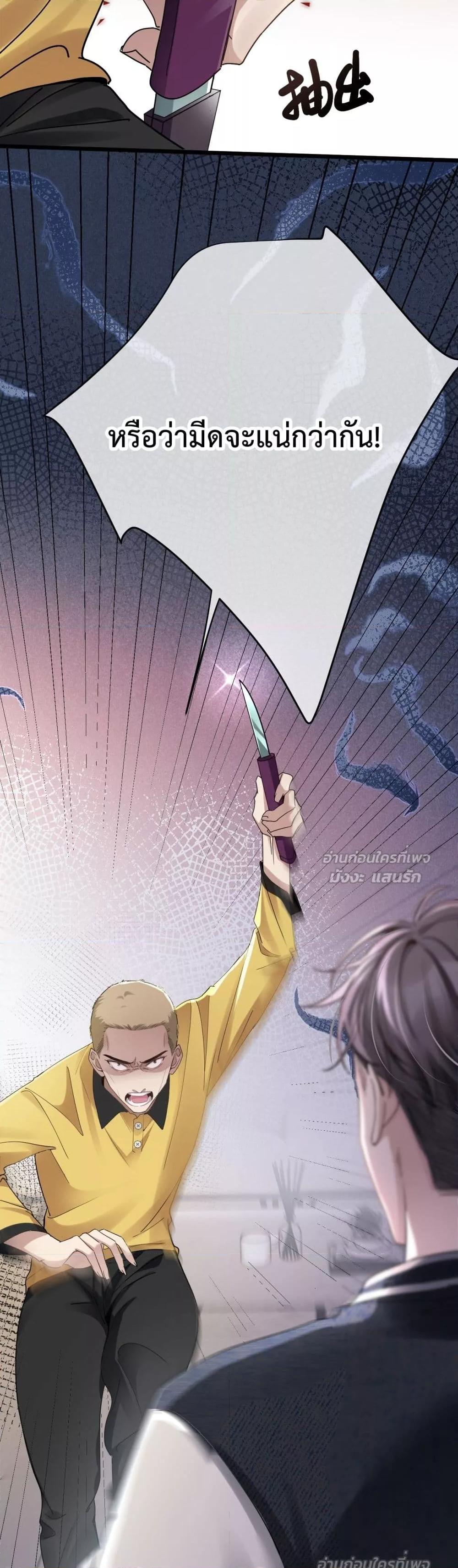 Manga-lc-com อ่านมังงะ อ่านการ์ตูน ออนไลน์ ฟรี TheLittleSecr ตอนที่ 1 2 3 4 5 6 7 8 9 10 11 12 13 14 ฟรี ไม่มีโฆษณา Manga-lc - อ่าน มังงะ อ่าน การ์ตูน ออนไลน์ อ่านมังงะ ฟรี