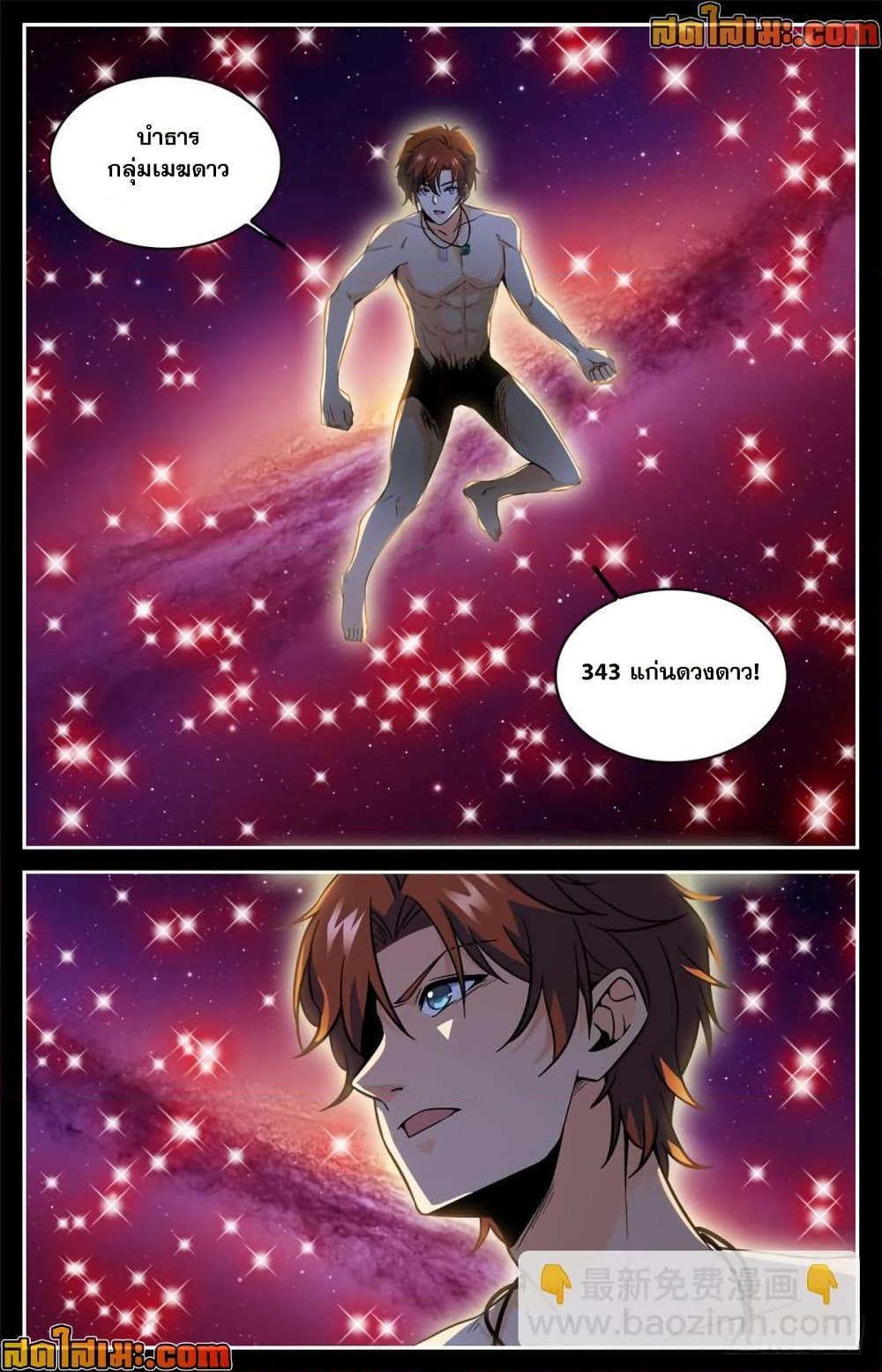 Manga-lc-com อ่านมังงะ อ่านการ์ตูน ออนไลน์ ฟรี Versatile Mage จอมเวทย์เต็มพิกัด ตอนที่ 1 2 3 4 5 6 7 8 9 10 11 12 13 14 ฟรี ไม่มีโฆษณา Manga-lc - อ่าน มังงะ อ่าน การ์ตูน ออนไลน์ อ่านมังงะ ฟรี