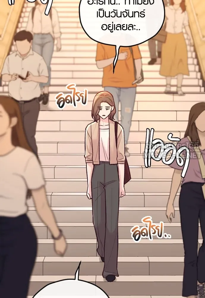 รักกันคนละครึ่งทาง ตอนที่ 34 รูปที่ 33