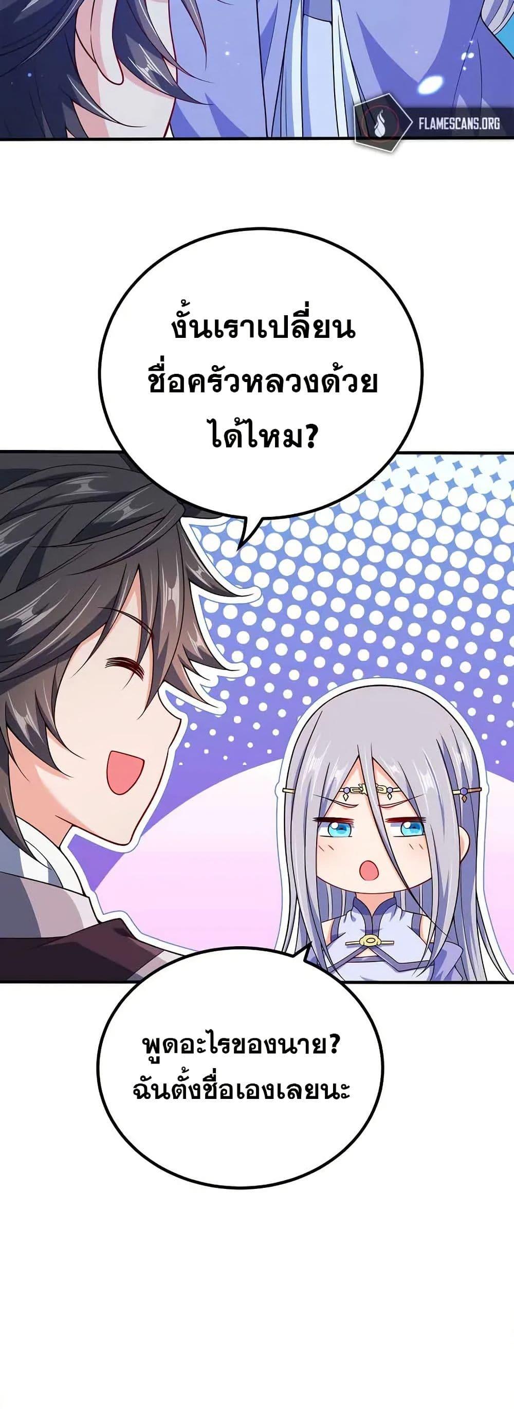 Manga-lc-com อ่านมังงะ อ่านการ์ตูน ออนไลน์ ฟรี My Wife is Actually the Future Tyrant Empress ตอนที่ 1 2 3 4 5 6 7 8 9 10 11 12 13 14 ฟรี ไม่มีโฆษณา Manga-lc - อ่าน มังงะ อ่าน การ์ตูน ออนไลน์ อ่านมังงะ ฟรี