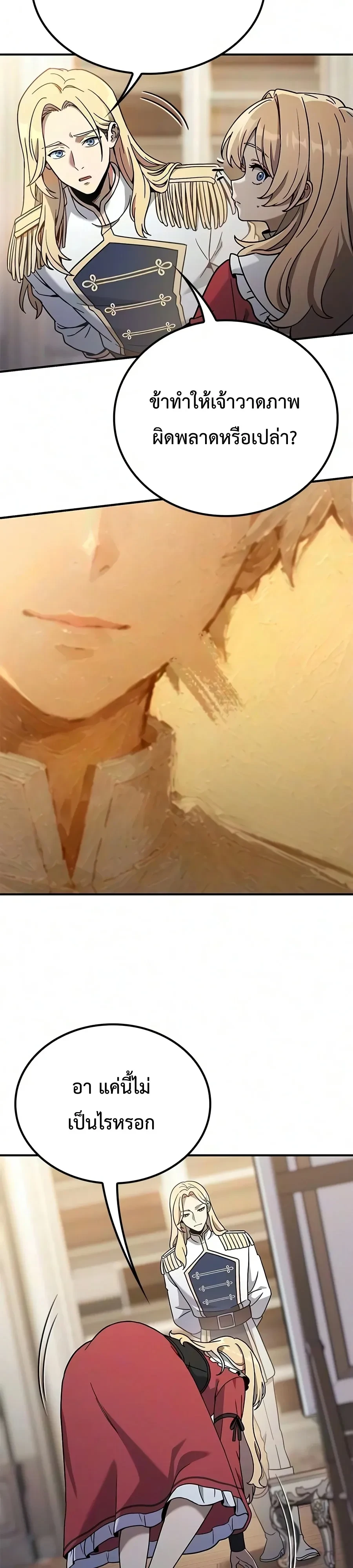 Manga-lc-com อ่านมังงะ อ่านการ์ตูน ออนไลน์ ฟรี Noble Lady Reformation Guide สุดยอดคู่มือดัดนิสัยคุณหนูฉบับจ ตอนที่ 1 2 3 4 5 6 7 8 9 10 11 12 13 14 ฟรี ไม่มีโฆษณา Manga-lc - อ่าน มังงะ อ่าน การ์ตูน ออนไลน์ อ่านมังงะ ฟรี