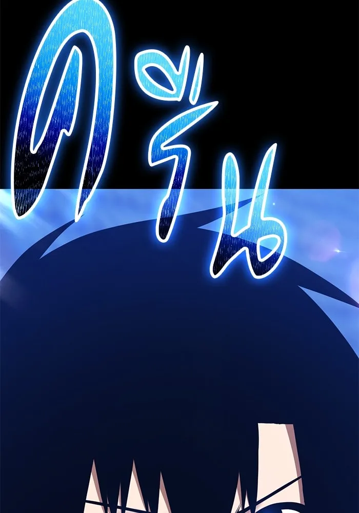 +99 ท่อนไม้พร้อมบวก ตอนที่ 55 ดิเมนชันอีตเตอร์ (3) รูปที่ 49