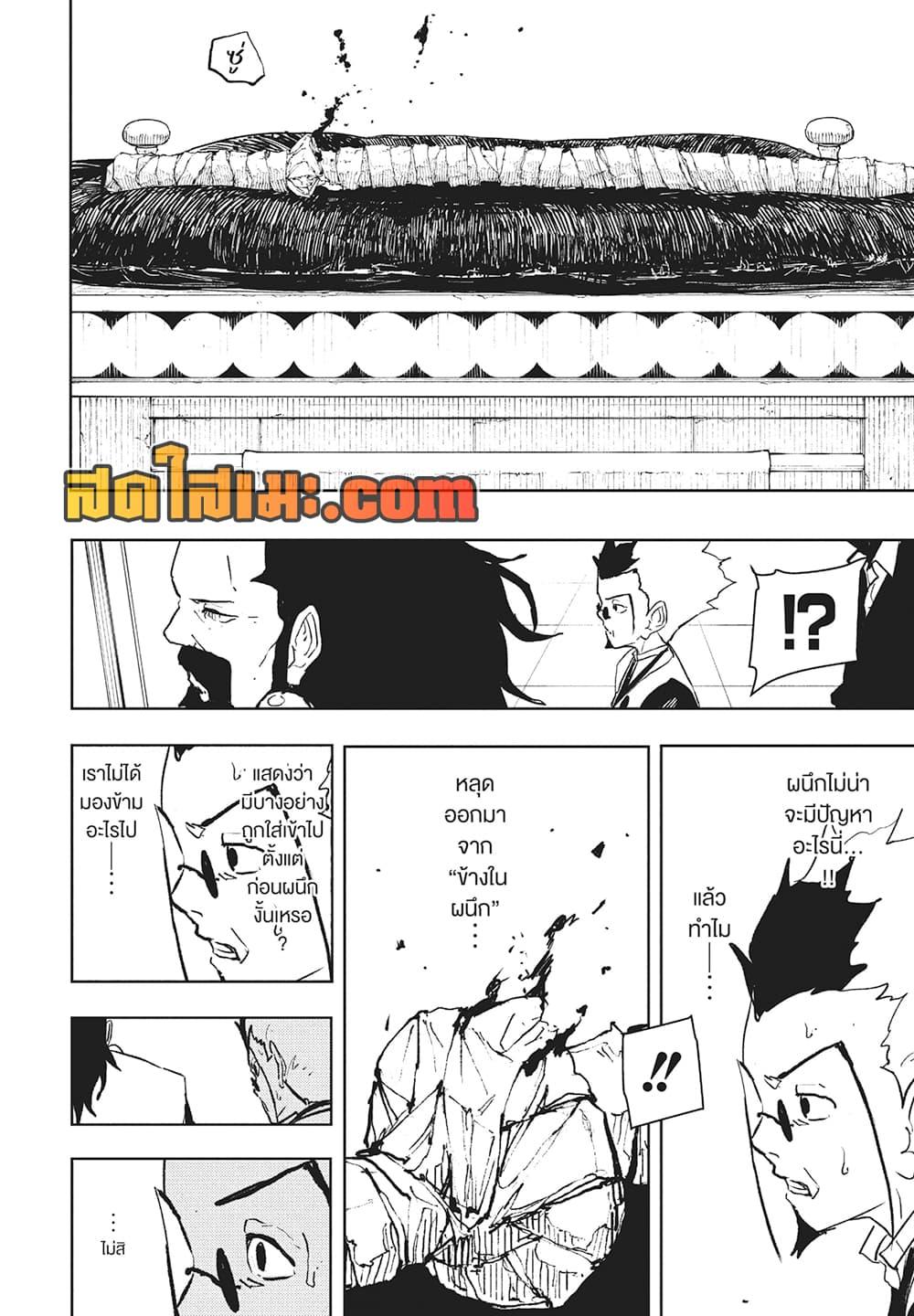Manga-lc-com อ่านมังงะ อ่านการ์ตูน ออนไลน์ ฟรี Kagurabachi ตอนที่ 1 2 3 4 5 6 7 8 9 10 11 12 13 14 ฟรี ไม่มีโฆษณา Manga-lc - อ่าน มังงะ อ่าน การ์ตูน ออนไลน์ อ่านมังงะ ฟรี
