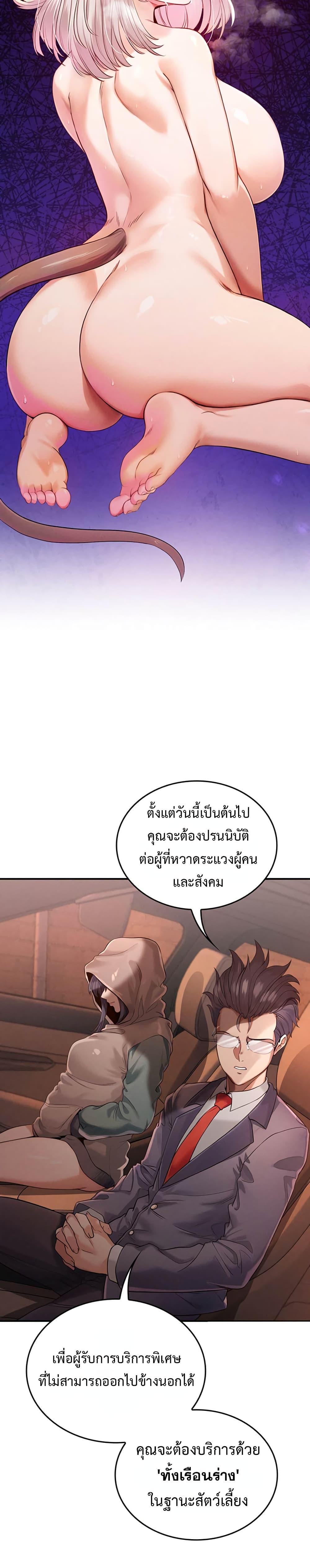 Doujin-Lc- อ่าน โดจิน มังฮวา เกาหลี ญี่ปุ่น จีน แปลไทย SOO IN ตอนที่ 1 2 3 4 5 6 7 8 9 10 11 12 13 14 ฟรี ไม่มีโฆษณา อ่าน โดจิน Manhwa เกาหลี ญี่ปุ่น จีน เรามีครบ คัดมาให้เน้นๆ โดจิน 18+ รับประกันความฟินโดย  Doujin Lc