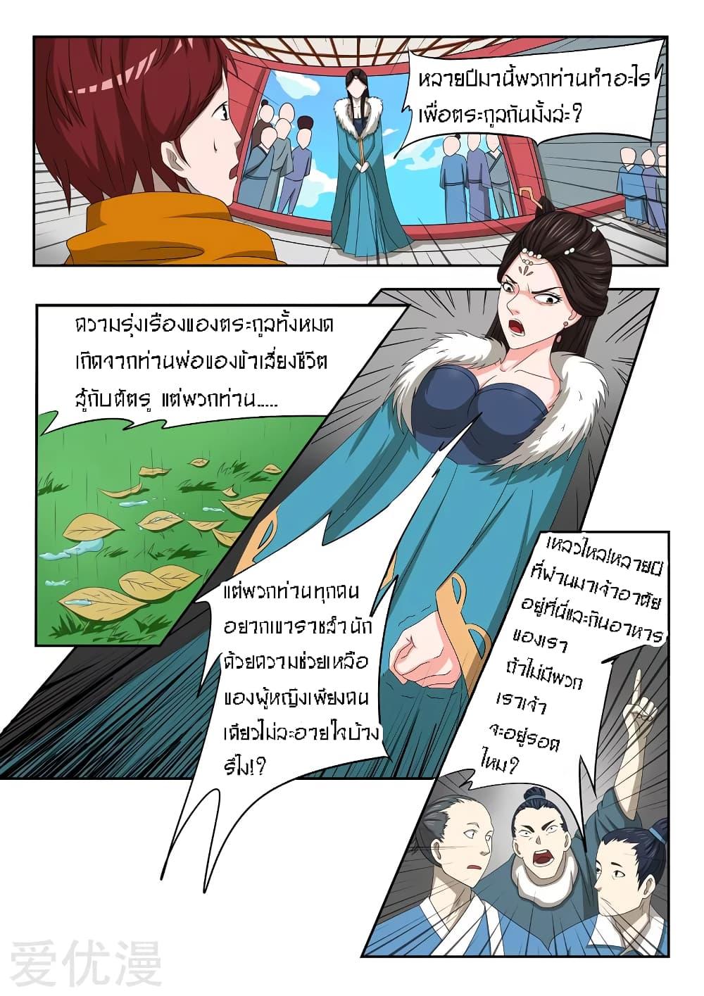 Manga-lc-com อ่านมังงะ อ่านการ์ตูน ออนไลน์ ฟรี Martial Master ตอนที่ 1 2 3 4 5 6 7 8 9 10 11 12 13 14 ฟรี ไม่มีโฆษณา Manga-lc - อ่าน มังงะ อ่าน การ์ตูน ออนไลน์ อ่านมังงะ ฟรี