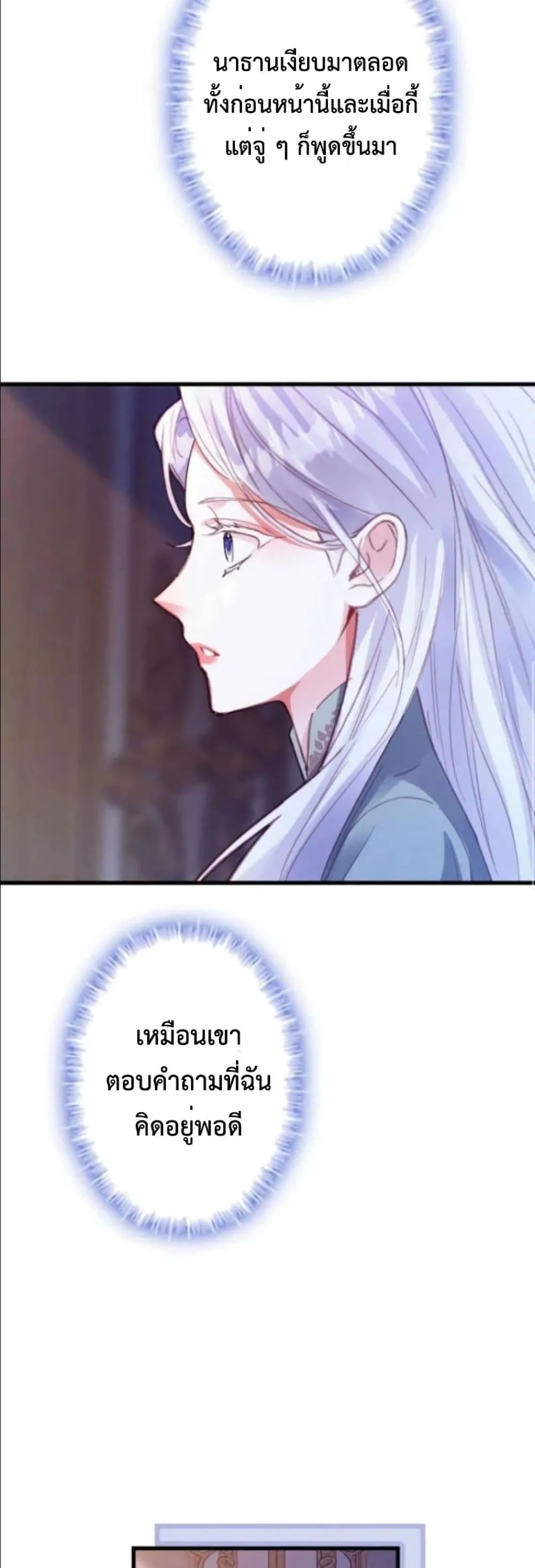 Manga-lc-com อ่านมังงะ อ่านการ์ตูน ออนไลน์ ฟรี I’m a Contract Stepmother, but the Tyrant Is Way Too Overpro ตอนที่ 1 2 3 4 5 6 7 8 9 10 11 12 13 14 ฟรี ไม่มีโฆษณา Manga-lc - อ่าน มังงะ อ่าน การ์ตูน ออนไลน์ อ่านมังงะ ฟรี