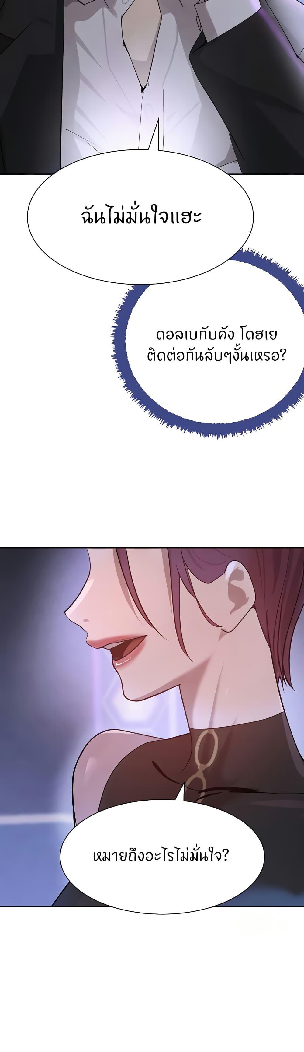 Doujin-Lc- อ่าน โดจิน มังฮวา เกาหลี ญี่ปุ่น จีน แปลไทย The Boss’s Daughter ตอนที่ 1 2 3 4 5 6 7 8 9 10 11 12 13 14 ฟรี ไม่มีโฆษณา อ่าน โดจิน Manhwa เกาหลี ญี่ปุ่น จีน เรามีครบ คัดมาให้เน้นๆ โดจิน 18+ รับประกันความฟินโดย  Doujin Lc