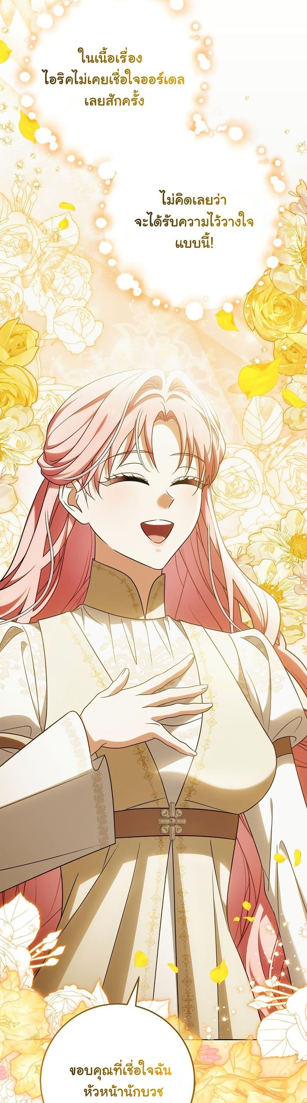 Manga-lc-com อ่านมังงะ อ่านการ์ตูน ออนไลน์ ฟรี I Will Buy Divine Power With Money! ตอนที่ 1 2 3 4 5 6 7 8 9 10 11 12 13 14 ฟรี ไม่มีโฆษณา Manga-lc - อ่าน มังงะ อ่าน การ์ตูน ออนไลน์ อ่านมังงะ ฟรี