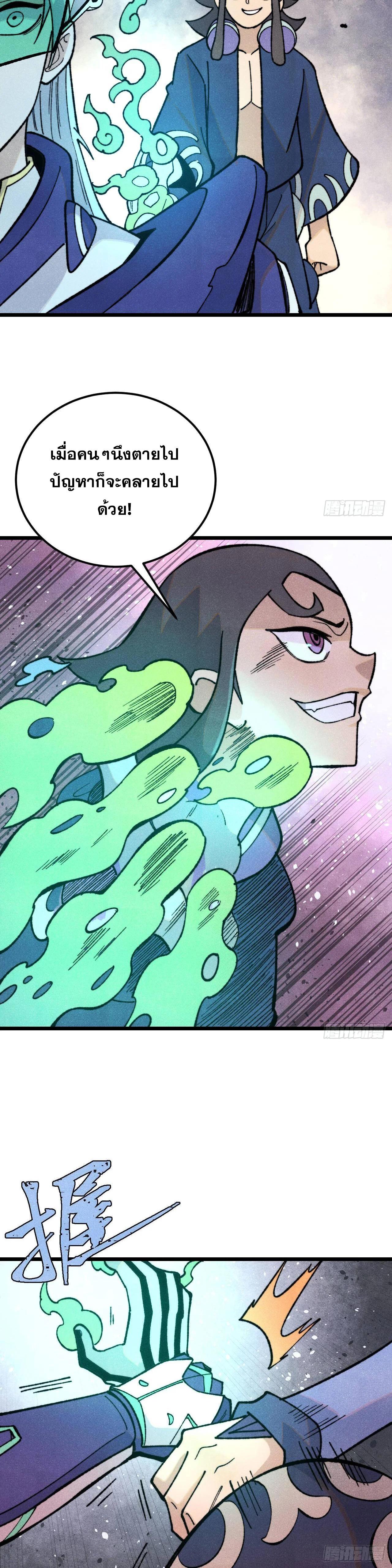 Manga-lc-com อ่านมังงะ อ่านการ์ตูน ออนไลน์ ฟรี All Hail the Sect Leader ตอนที่ 1 2 3 4 5 6 7 8 9 10 11 12 13 14 ฟรี ไม่มีโฆษณา Manga-lc - อ่าน มังงะ อ่าน การ์ตูน ออนไลน์ อ่านมังงะ ฟรี