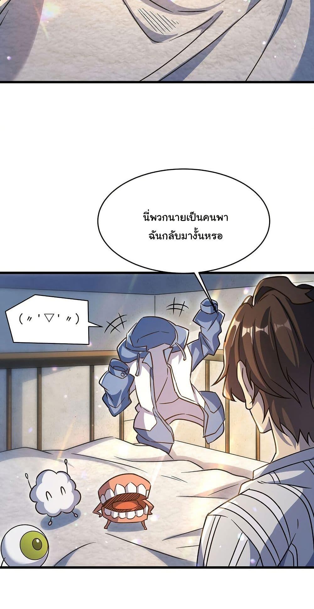 Manga-lc-com อ่านมังงะ อ่านการ์ตูน ออนไลน์ ฟรี Become a Witch in a World Full of Ghost Stories ตอนที่ 1 2 3 4 5 6 7 8 9 10 11 12 13 14 ฟรี ไม่มีโฆษณา Manga-lc - อ่าน มังงะ อ่าน การ์ตูน ออนไลน์ อ่านมังงะ ฟรี