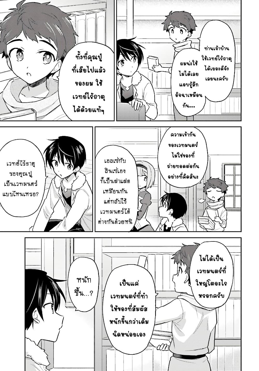 Manga-lc-com อ่านมังงะ อ่านการ์ตูน ออนไลน์ ฟรี In Another World With My Smartphone ไปต่างโลกกับสมาร์ทโฟน ตอนที่ 1 2 3 4 5 6 7 8 9 10 11 12 13 14 ฟรี ไม่มีโฆษณา Manga-lc - อ่าน มังงะ อ่าน การ์ตูน ออนไลน์ อ่านมังงะ ฟรี