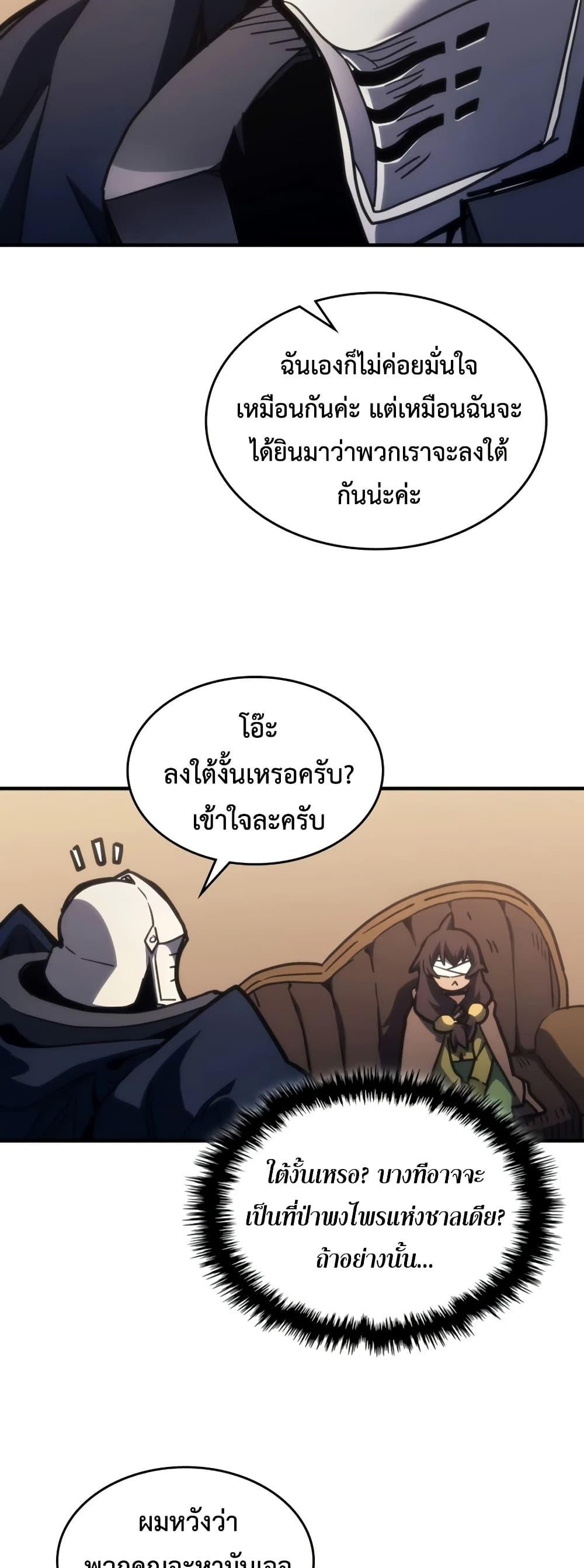 Manga-lc-com อ่านมังงะ อ่านการ์ตูน ออนไลน์ ฟรี Mr Devourer, Please Act Like a Final Boss ตอนที่ 1 2 3 4 5 6 7 8 9 10 11 12 13 14 ฟรี ไม่มีโฆษณา Manga-lc - อ่าน มังงะ อ่าน การ์ตูน ออนไลน์ อ่านมังงะ ฟรี