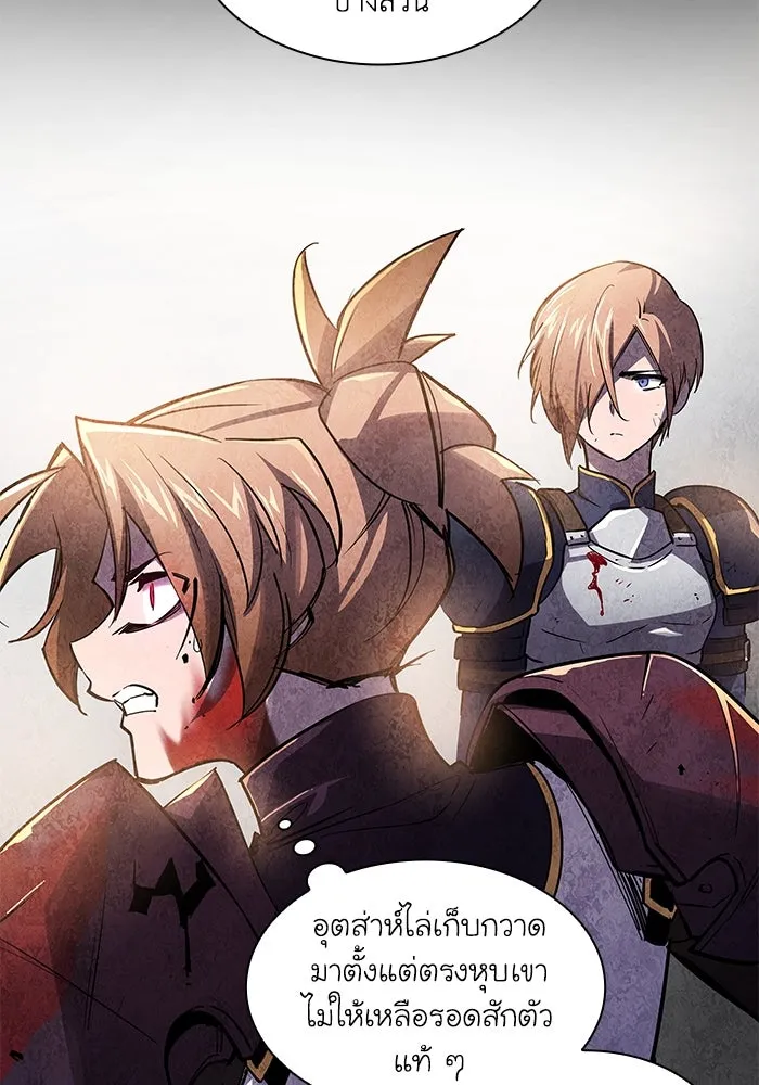 ฟิลเลียโรเซ่กับคำทำนายแห่งมงกุฎหนาม ตอนที่ 89 รูปที่ 86