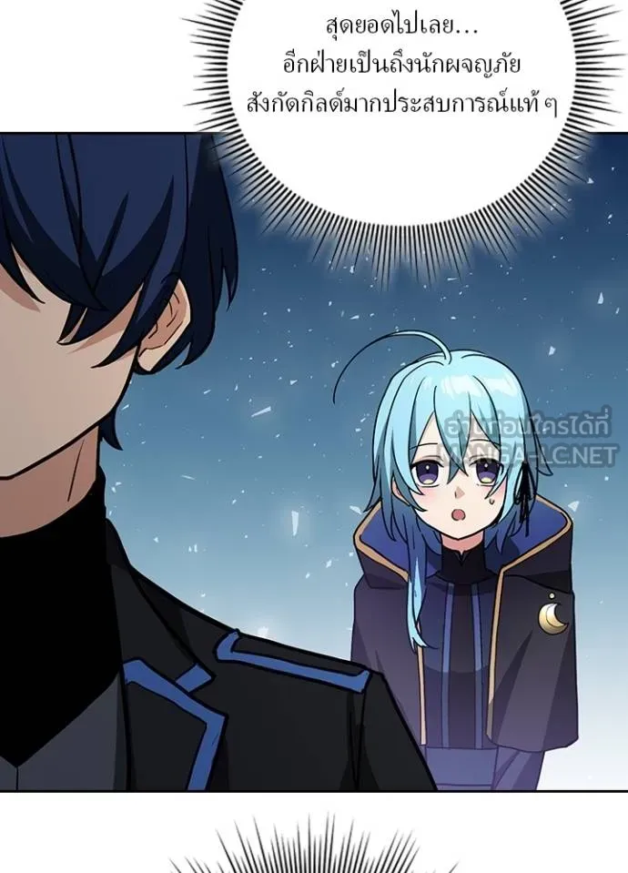 เป้าหมายครั้งที่ 2 ตอนที่ 24 รูปที่ 39