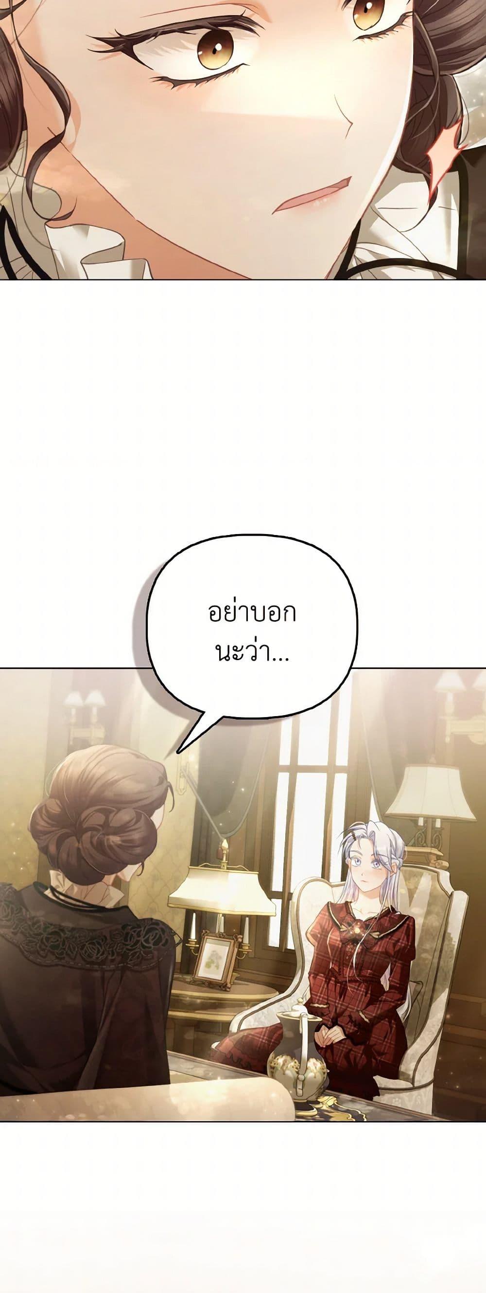 Manga-lc-com อ่านมังงะ อ่านการ์ตูน ออนไลน์ ฟรี The Villainous Duke’s Special Rice Cultivation Method ตอนที่ 1 2 3 4 5 6 7 8 9 10 11 12 13 14 ฟรี ไม่มีโฆษณา Manga-lc - อ่าน มังงะ อ่าน การ์ตูน ออนไลน์ อ่านมังงะ ฟรี