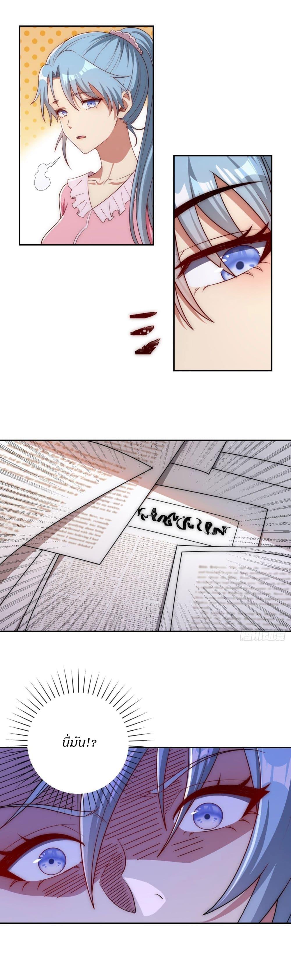 Manga-lc-com อ่านมังงะ อ่านการ์ตูน ออนไลน์ ฟรี After Being Reincarnated, I Will Reach the Top With My Divergent Cheats ตอนที่ 1 2 3 4 5 6 7 8 9 10 11 12 13 14 ฟรี ไม่มีโฆษณา Manga-lc - อ่าน มังงะ อ่าน การ์ตูน ออนไลน์ อ่านมังงะ ฟรี