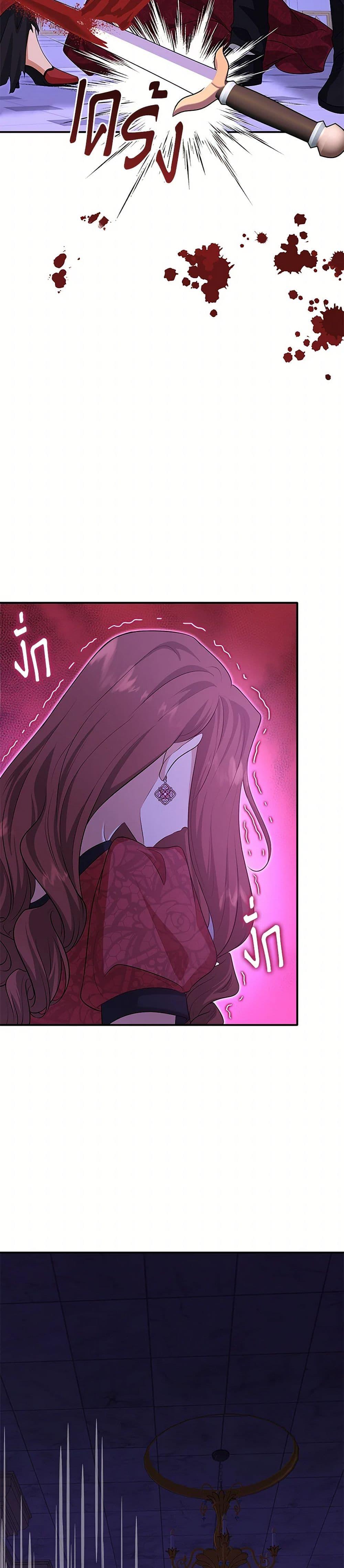 Manga-lc-com อ่านมังงะ อ่านการ์ตูน ออนไลน์ ฟรี Marriage and Sword ตอนที่ 1 2 3 4 5 6 7 8 9 10 11 12 13 14 ฟรี ไม่มีโฆษณา Manga-lc - อ่าน มังงะ อ่าน การ์ตูน ออนไลน์ อ่านมังงะ ฟรี