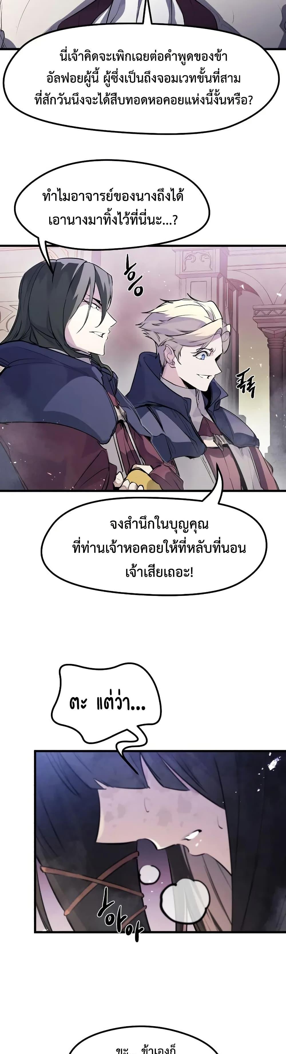 Manga-lc-com อ่านมังงะ อ่านการ์ตูน ออนไลน์ ฟรี The Regressed Mercenary’s Machinations ตอนที่ 1 2 3 4 5 6 7 8 9 10 11 12 13 14 ฟรี ไม่มีโฆษณา Manga-lc - อ่าน มังงะ อ่าน การ์ตูน ออนไลน์ อ่านมังงะ ฟรี