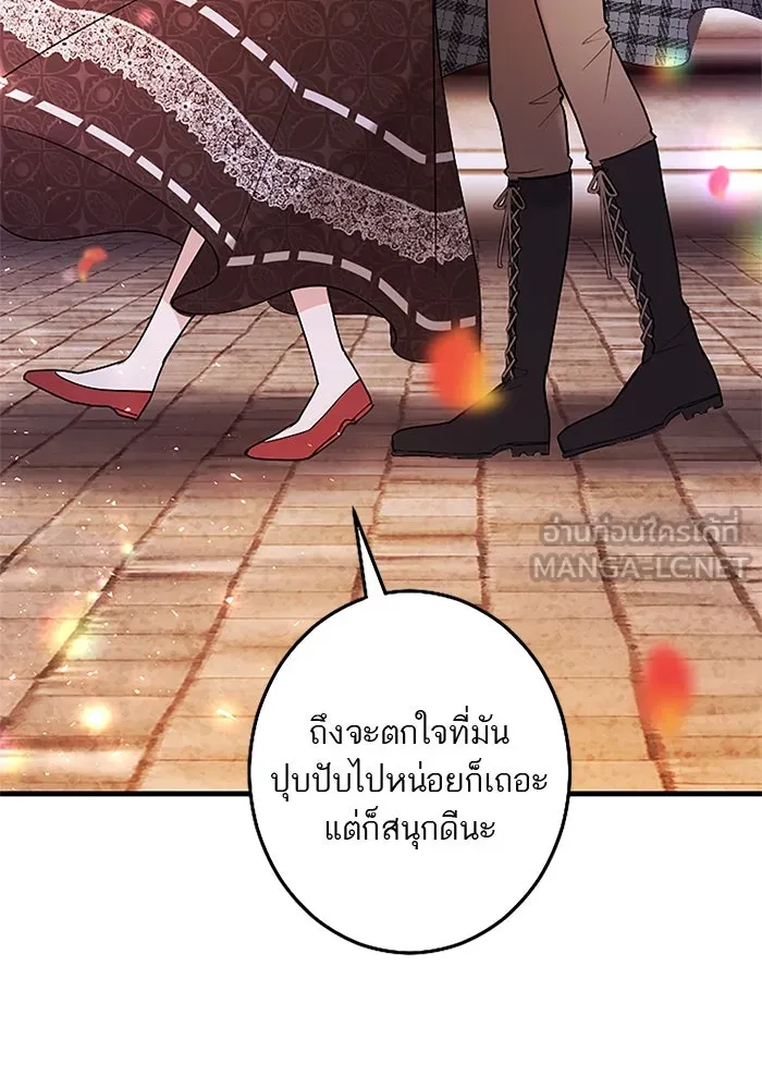 คุณหนูย้อนเวลามาเป็นอัศวิน ตอนที่ 81 รูปที่ 54